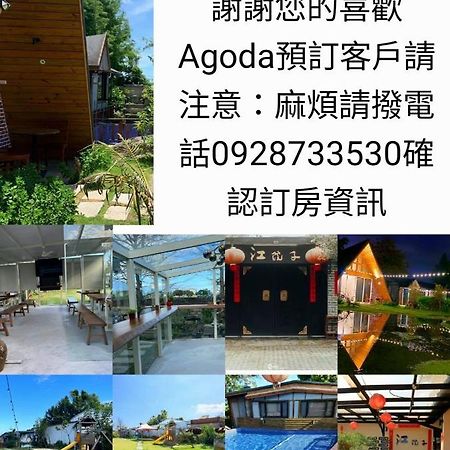 Jiang'S B&B 江院子庭園民宿 Ji'an Luaran gambar