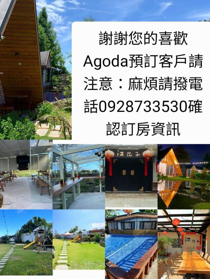 Jiang'S B&B 江院子庭園民宿 Ji'an Luaran gambar