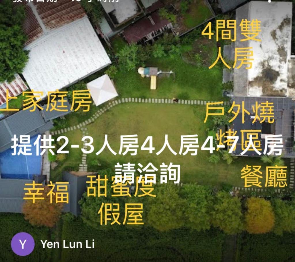 Jiang'S B&B 江院子庭園民宿 Ji'an Luaran gambar