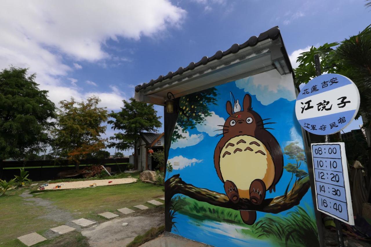 Jiang'S B&B 江院子庭園民宿 Ji'an Luaran gambar